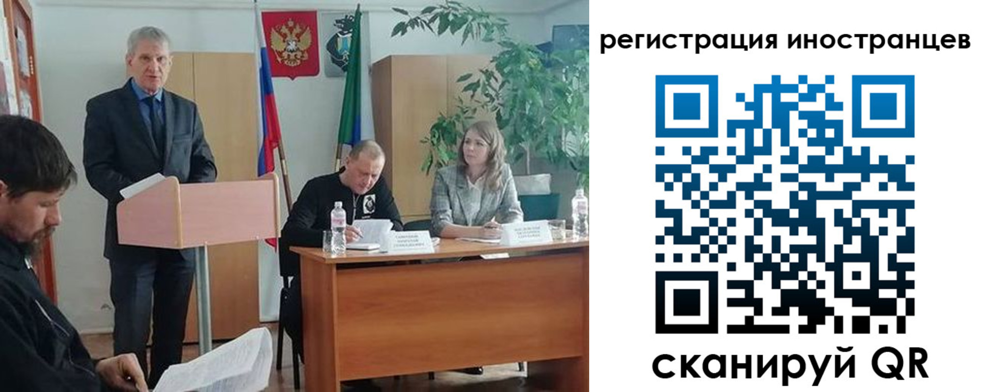 прописка для военкомата в Архангельской области