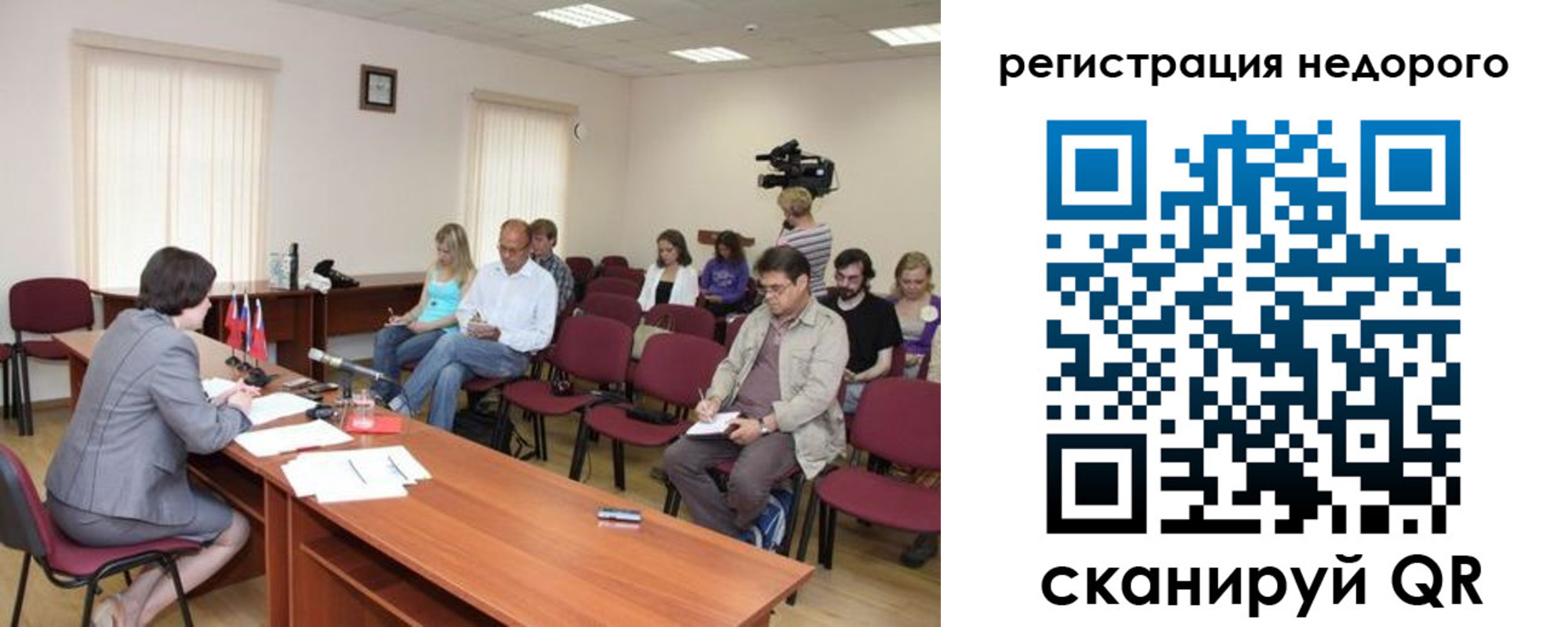 купить прописку в Архангельской области