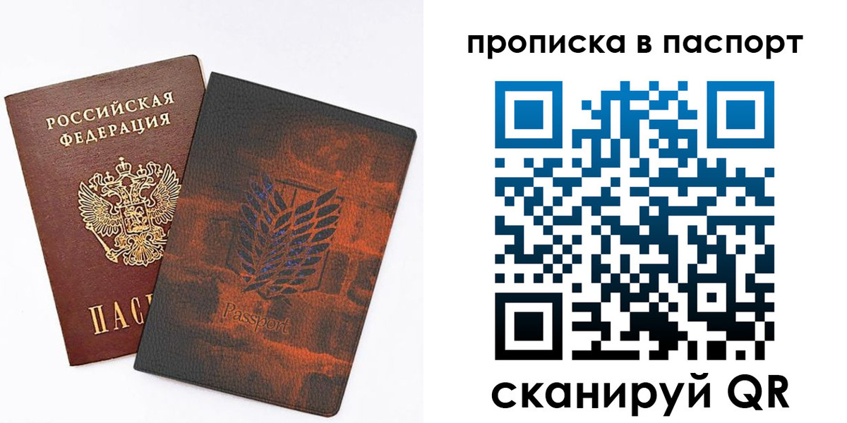 форма 3 в Архангельской области